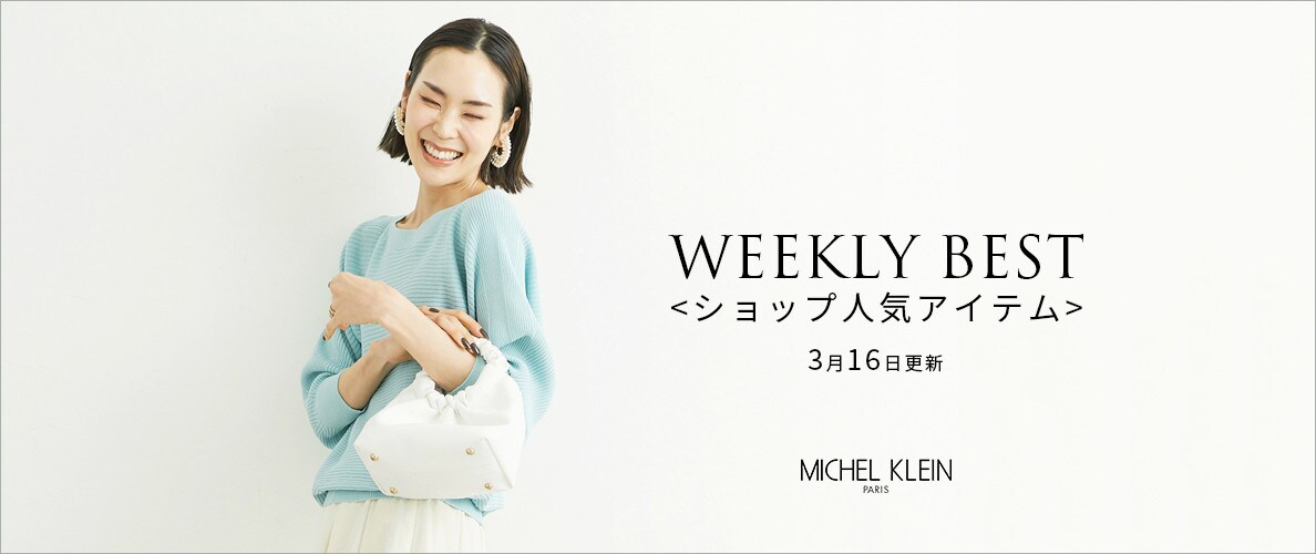 【速報】ショップで人気のアイテムTOP.5をご紹介いたします