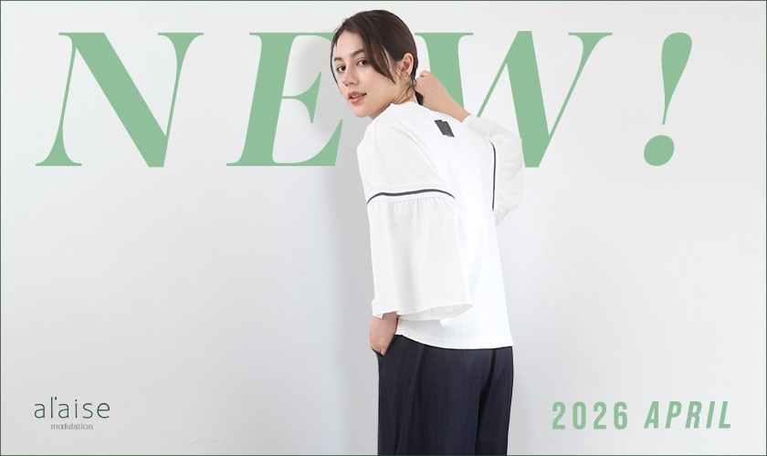 NEW ARRIVAL‐今月の新作アイテムをご紹介