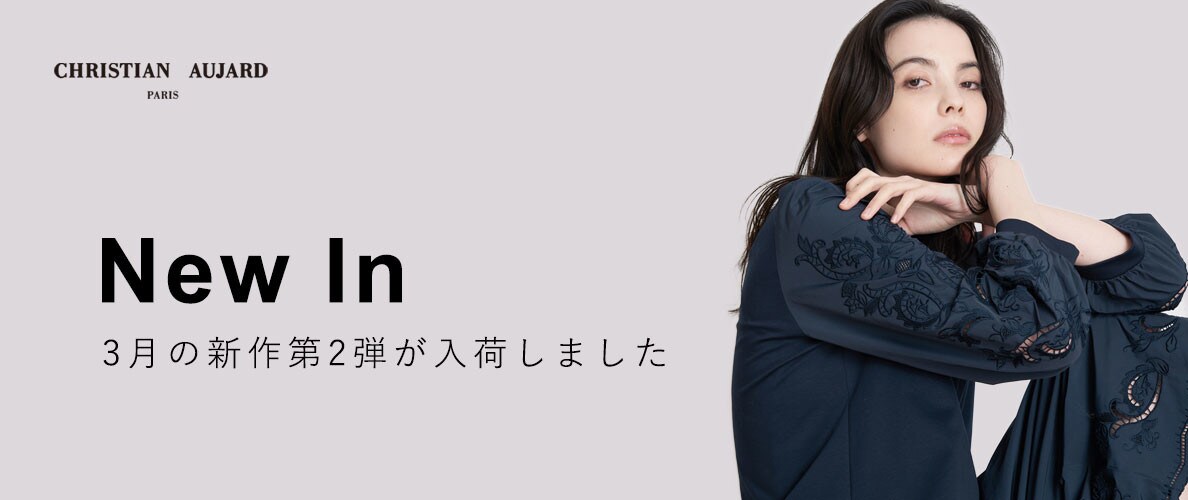 【NEW ARRIVAL】3月の新作第2弾をお届け / 華やぐアイテム多数!