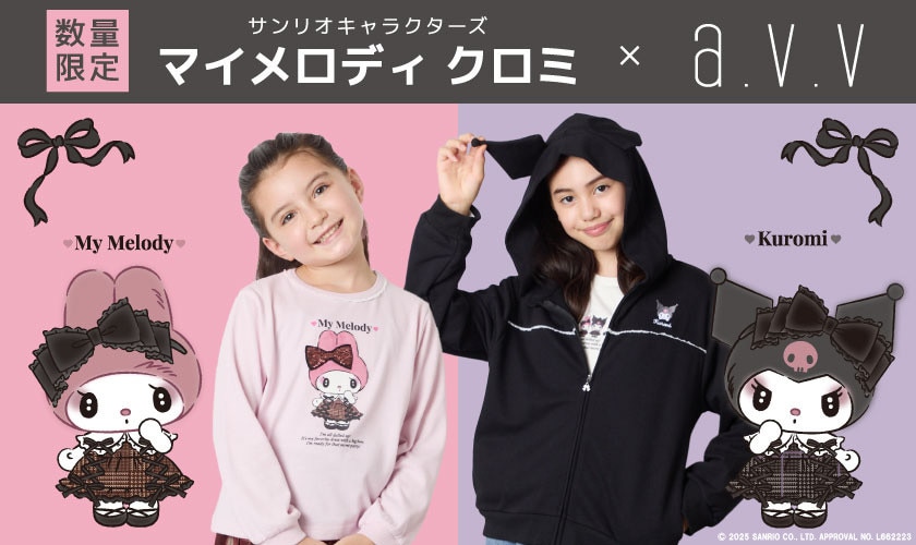 ＼数量限定／マイメロディ、クロミとa.v.vのコラボデザインが入荷中！