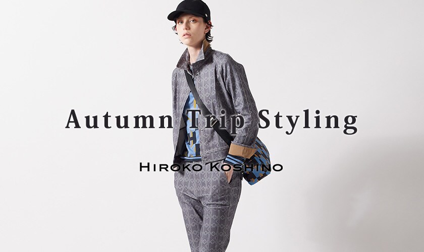 Autumn Trip Styling