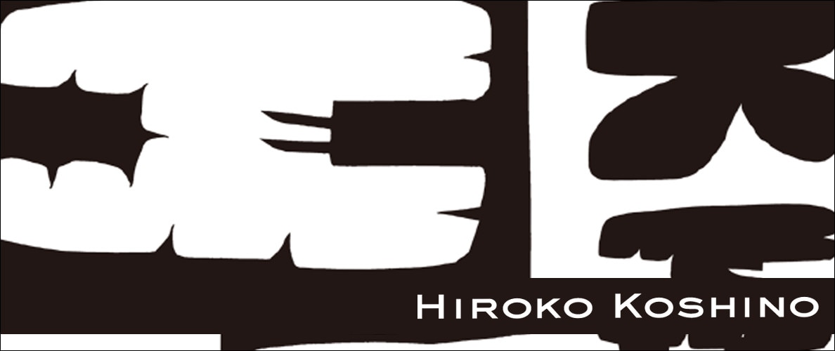 今、全国のショップで人気のアイテムはこちらをCHECK!