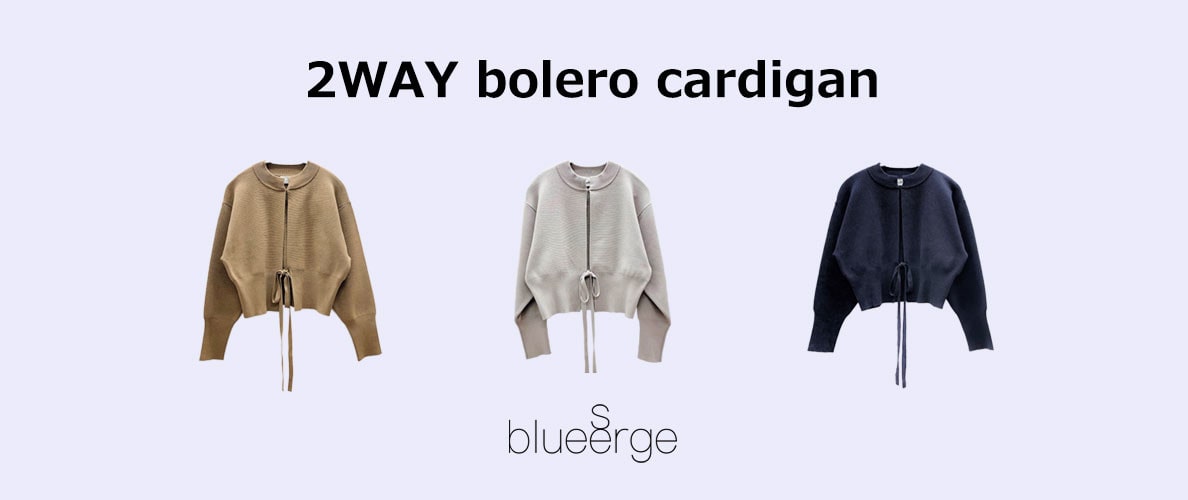 2WAY bolero cardigan