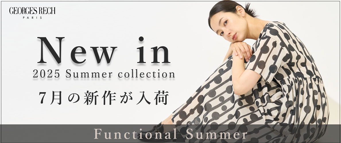 【NEW ARRIVAL】7月の新作をご紹介 / 機能性アイテムが充実
