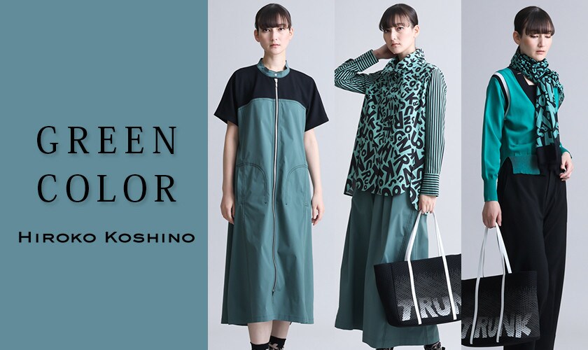 GREEN COLOR