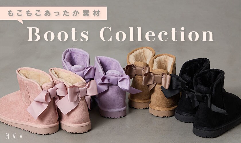 ほっこりあったか♪ムートンブーツでお出かけ