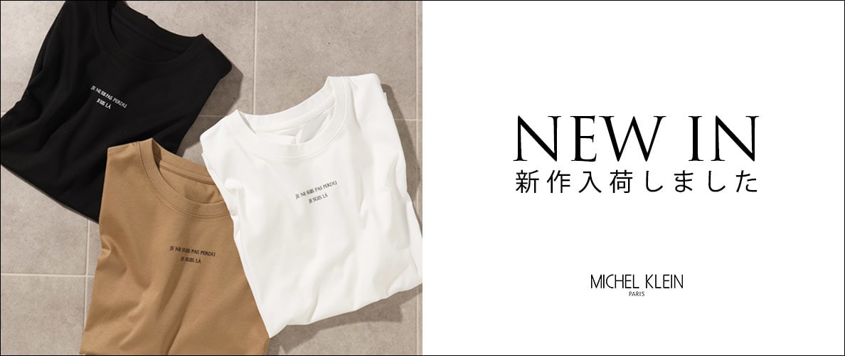 【NEW】新作入荷しました