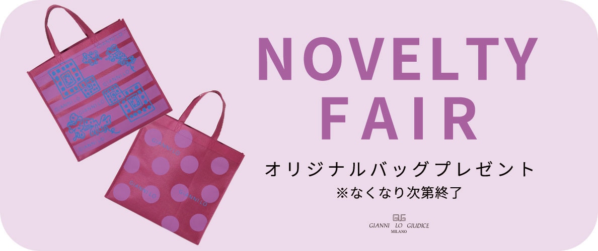【数量限定】オリジナル不織布バッグをプレゼント！