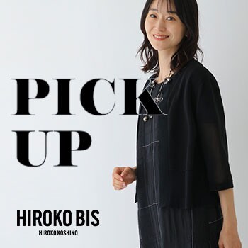 【6/3更新】PICK UP ITEM