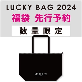 数量限定【2024 福 袋 】先行予約承り中！