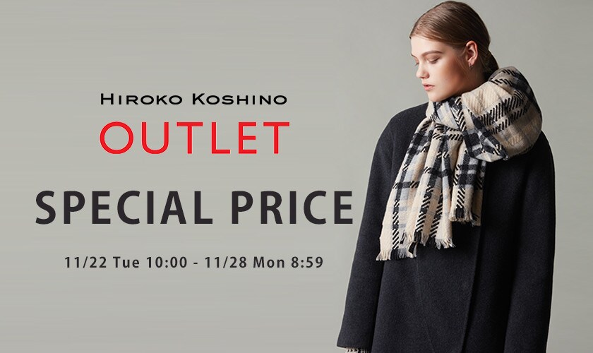 OUTLET期間限定価格