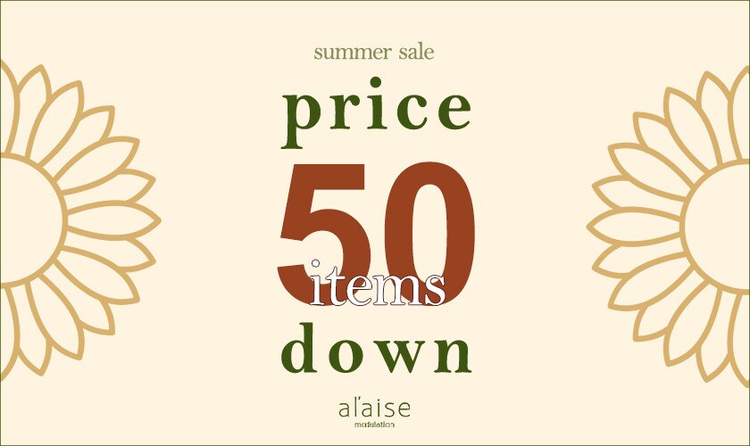 【50 items PRICE DOWN！】ファイナルセールおすすめアイテム