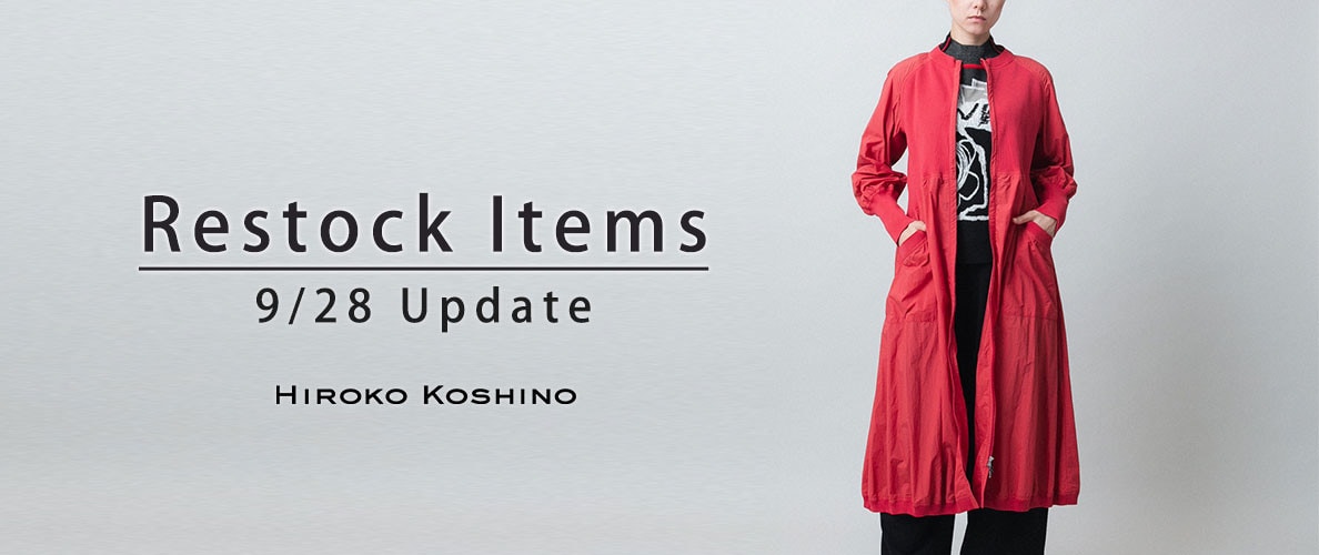 【9/28 更新】Restock Items-再入荷のお知らせ-