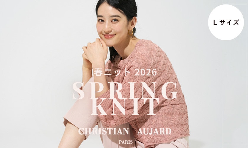 春ニット2026〈spring knit selection〉