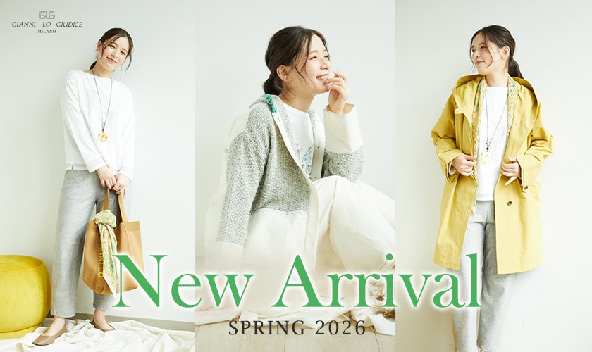 【NEW IN】2月の新作 /冬から春へ 装いも軽やかに