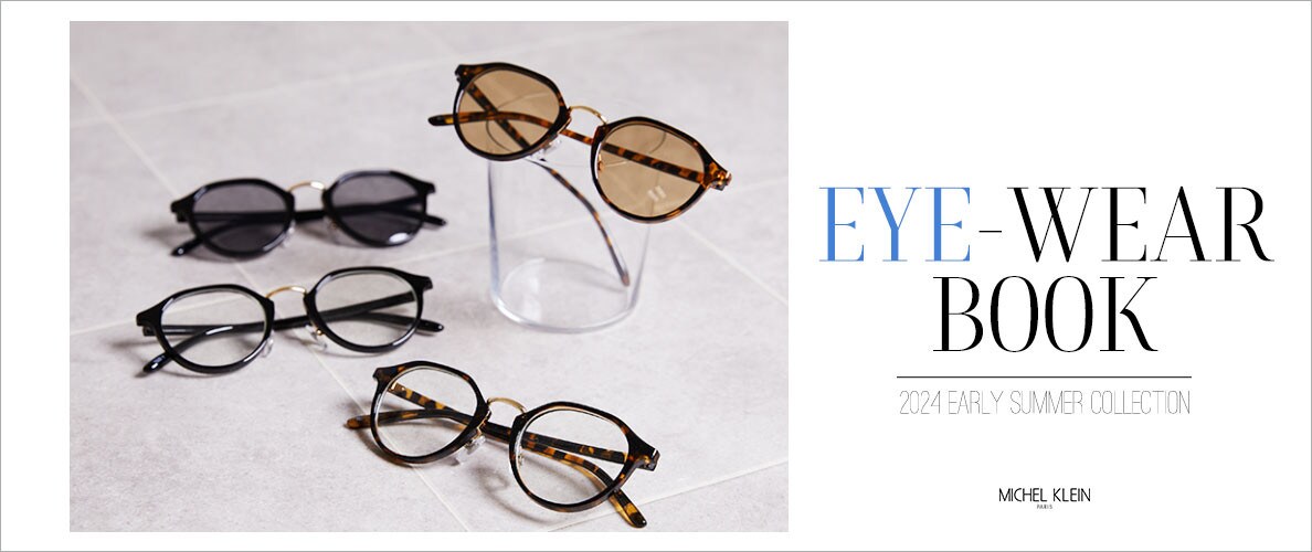 【プラス1点におすすめ】EYE-WEAR BOOK (オンラインストア限定ファッショングラス)