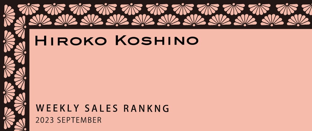 【9/18 更新】ショップ人気ランキング