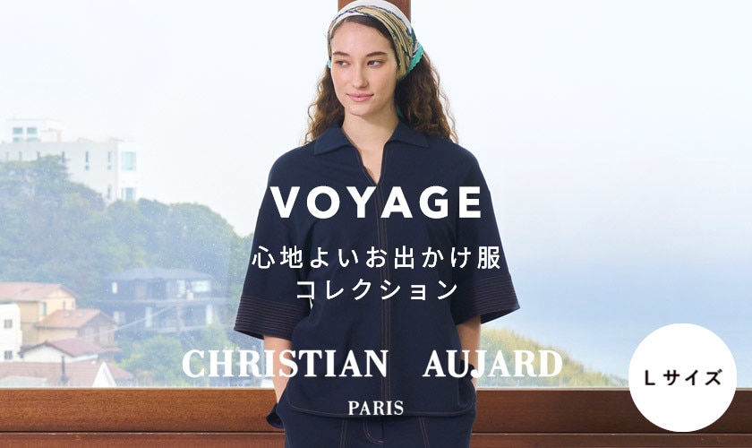 VOYAGE 心地よいおでかけ服コレクション