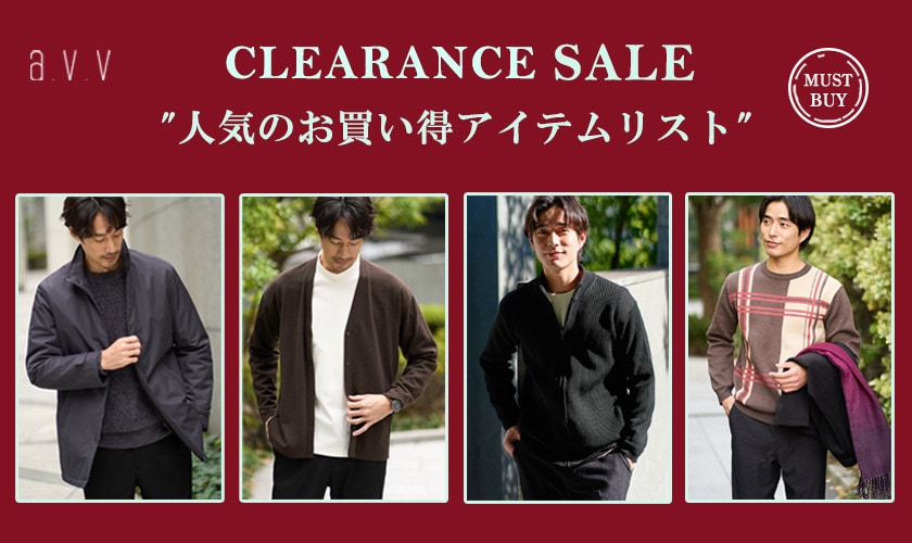 https://www.itokin.net/d/special/item-v2/20260101_avv_men_sale