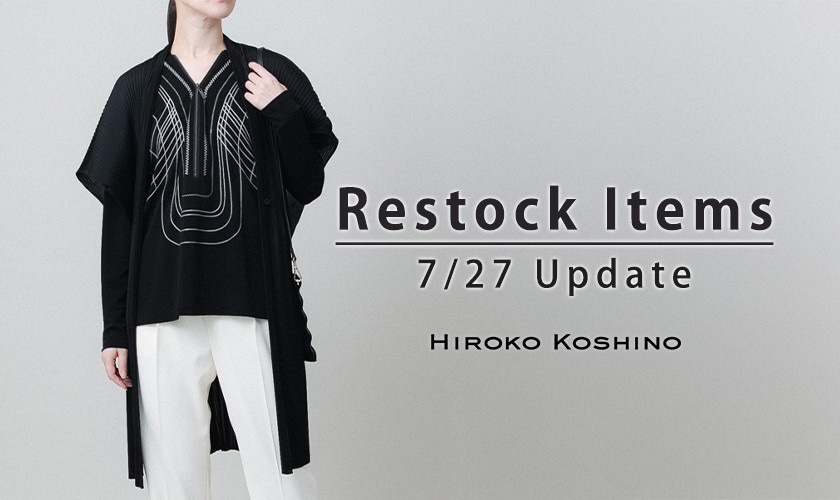 Restock Items-再入荷のお知らせ-