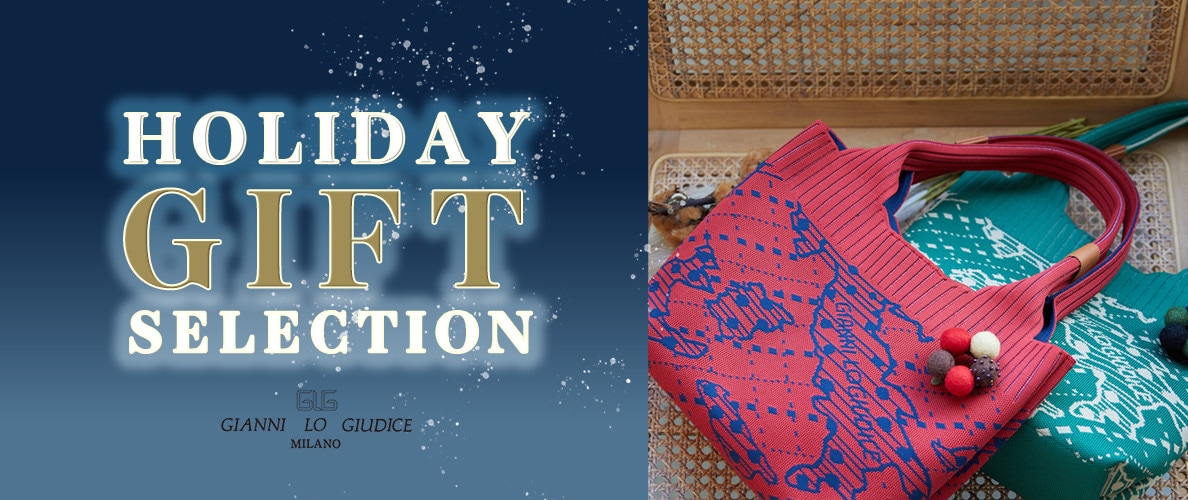 ホリデーギフトセレクション