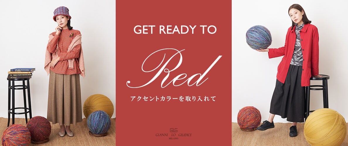 【NEW ARRIVAL】9月の新作第2弾 -アクセントカラーを取り入れて-