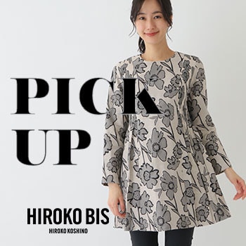 【4/1更新】PICK UP ITEM