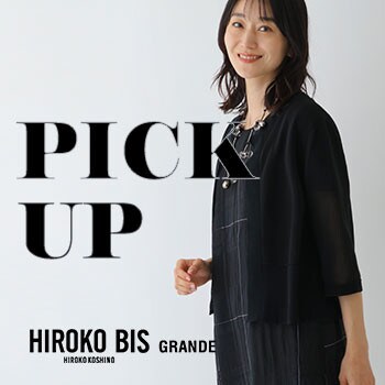 【6/3更新】PICK UP ITEM
