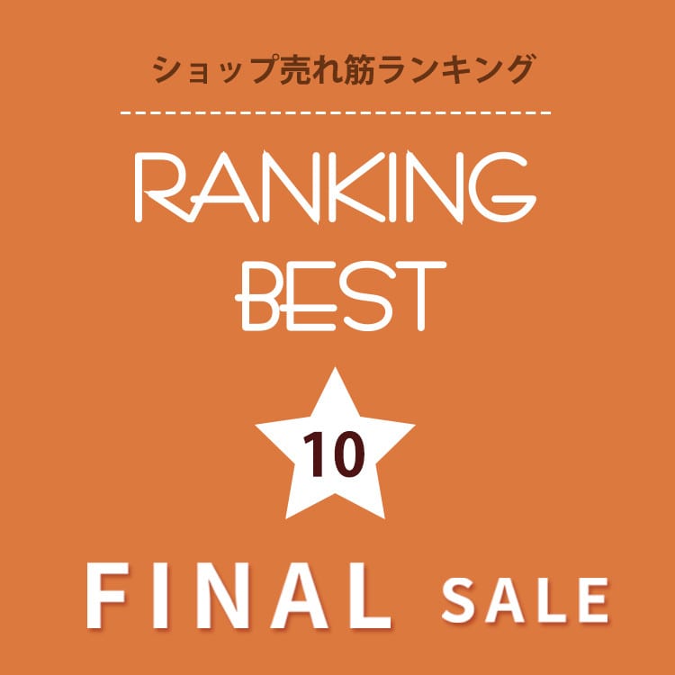 2/6up【HIROKO BIS GRANDE】ファイナルセールショップ売れ筋ランキング