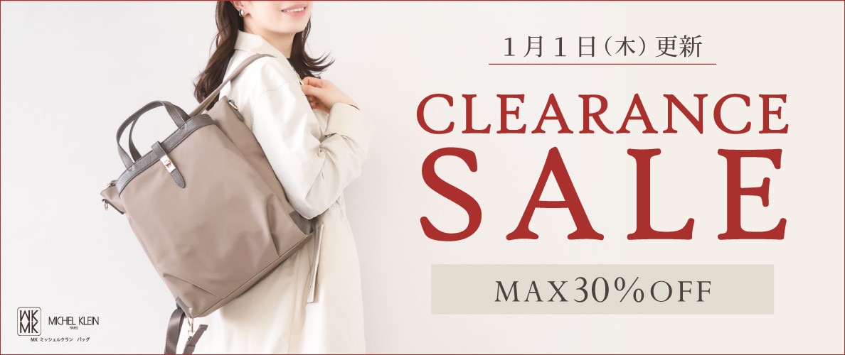 【1/1新規値下げ】CLEARANCE SALE