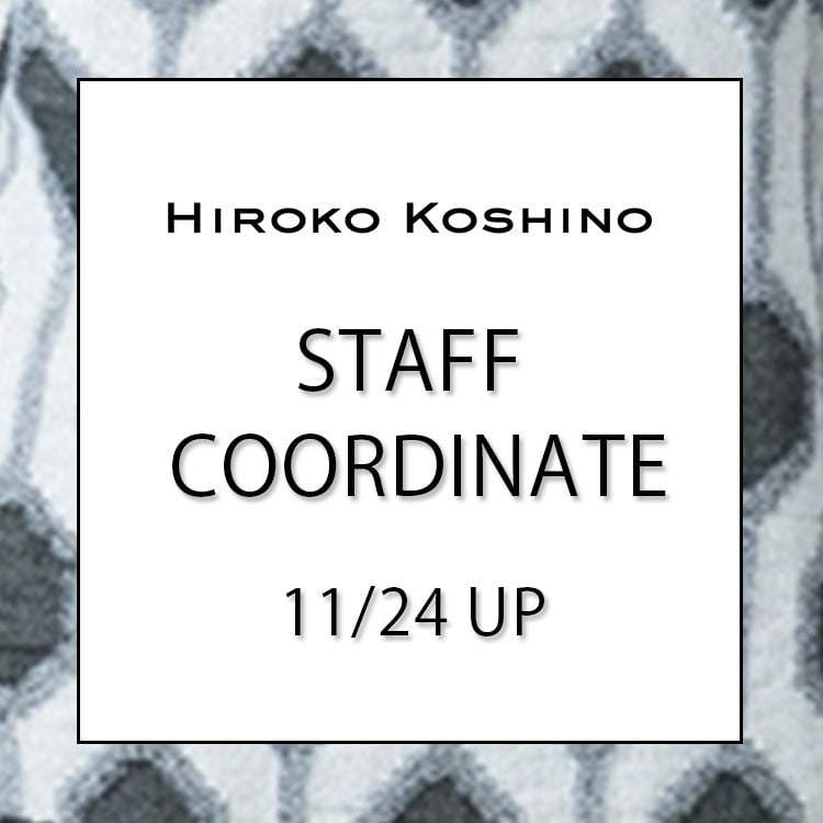 【11/24 更新】STAFF COORDINATE