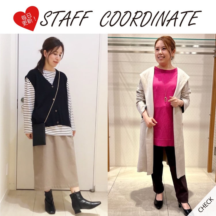 毎日更新！【STAFF COORDINATE】リアルスタッフのコーデでチェック！