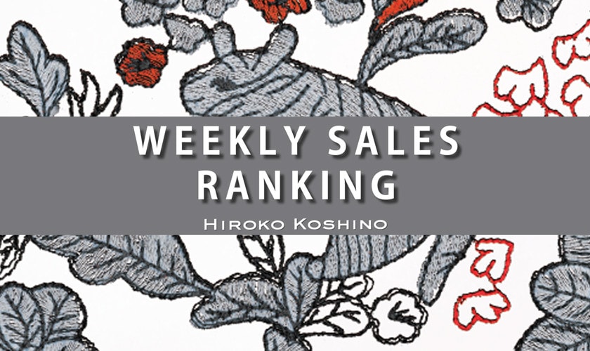 【4/13更新】ショップ人気ランキング