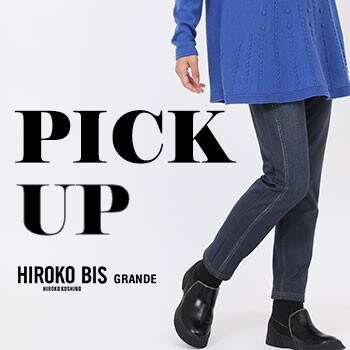 【12/5更新】PICK UP ITEM