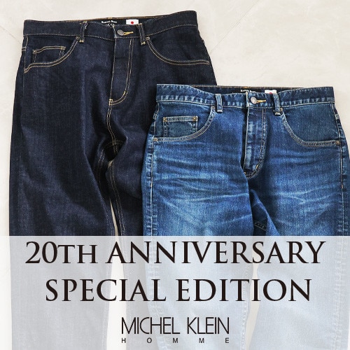 20th ANNIVERSARY SPECIAL EDITION～Vol.2～