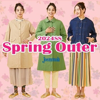 春のおしゃれの必須アイテム Spring Outer