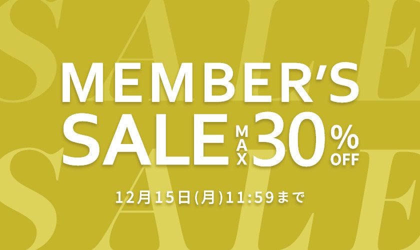 最大30%OFF MEMBER'S SALE