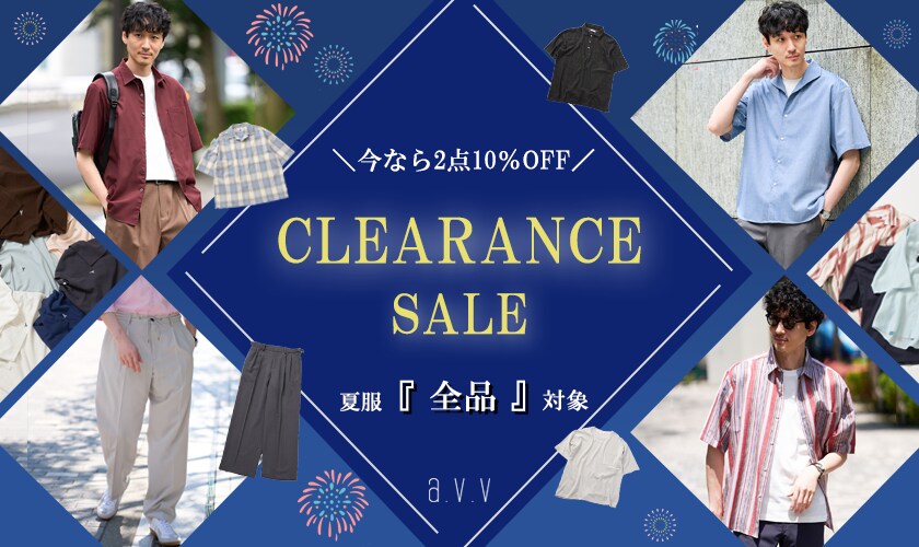 ＼MENS限定2点10％OFF開催中！／夏のクリアランスセールで再値下げアイテム多数