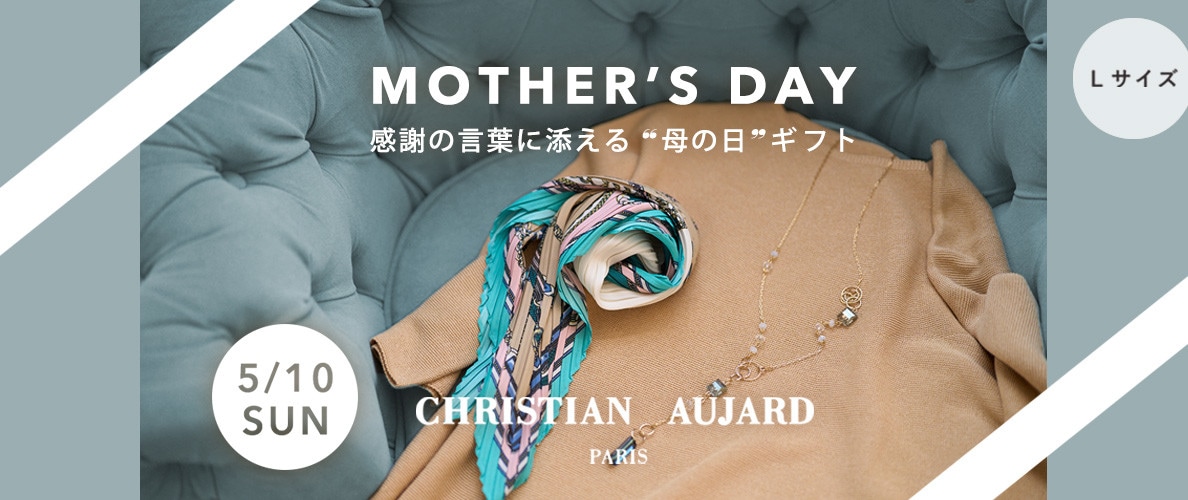 5.10 Mother's day 感謝の言葉に添える