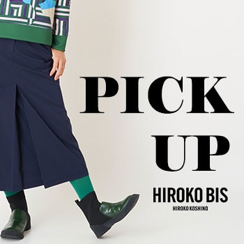 【9/19更新】PICK UP ITEM
