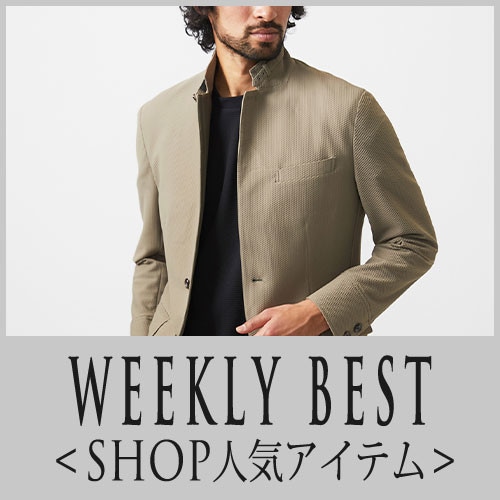 【4/28更新】ショップで人気のアイテム