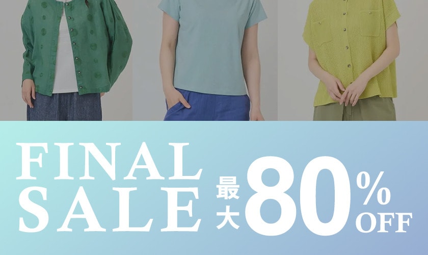 最大80%OFF　FINAL SALE