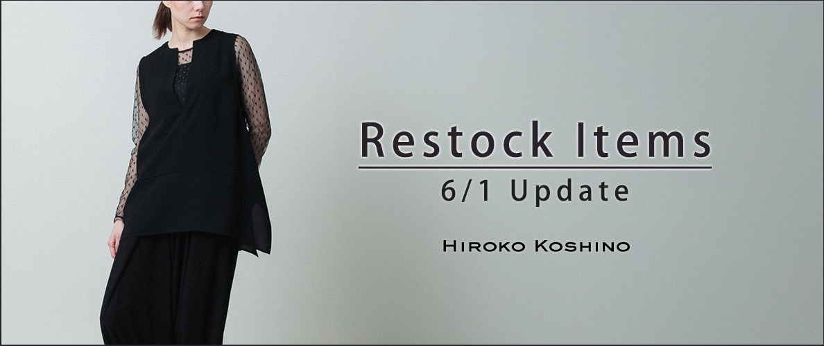 【6/1 更新】Restock Items-再入荷のお知らせ-