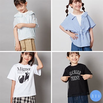 長い夏に買い足したい！これから長く着まわせる便利アイテム