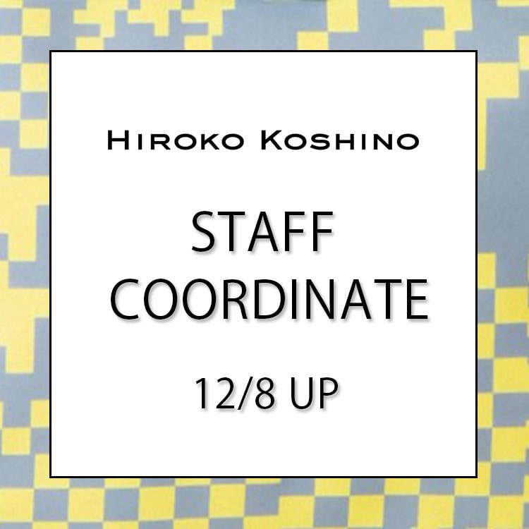 【12/8 更新】STAFF COORDINATE