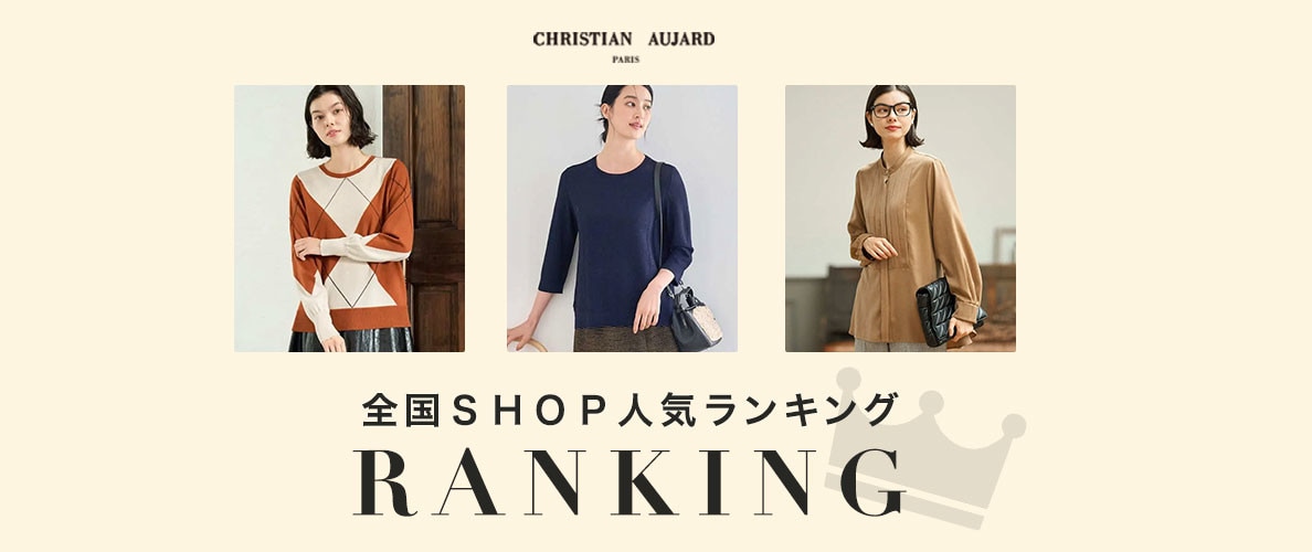 全国SHOP人気アイテムランキング＼TOP10／