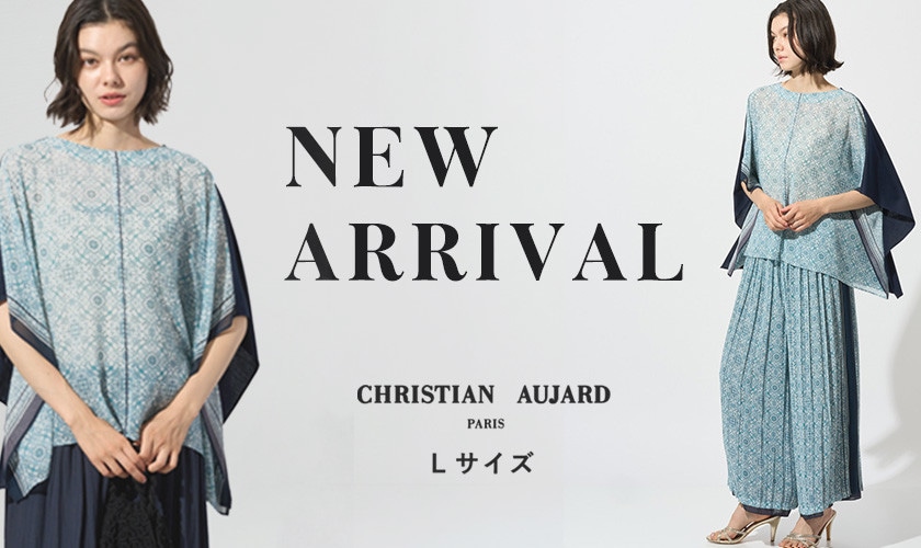 【NEW ARRIVAL】涼やかでラグジュアリーな新作アイテムが入荷