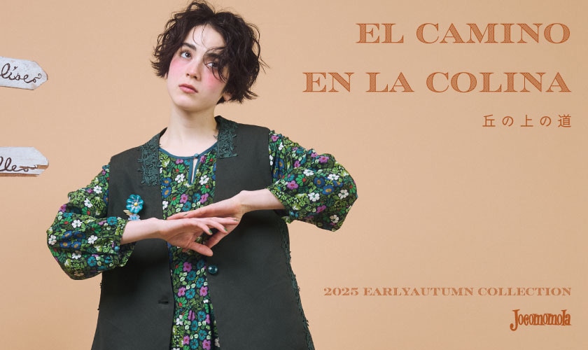 EL CAMINO EN LA COLINA - 丘の上の道 -