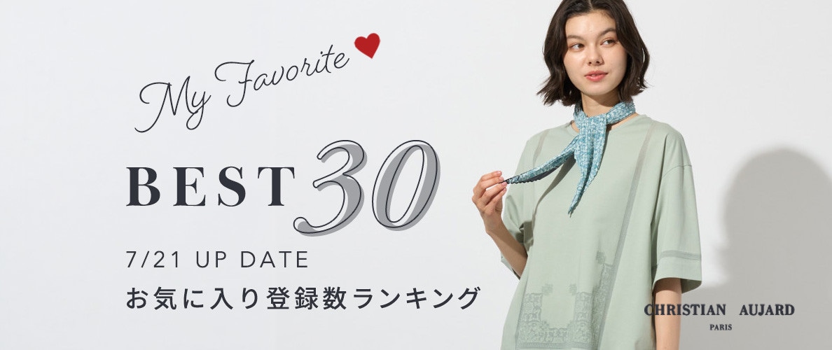 お気に入り登録数の多い人気アイテムBEST30