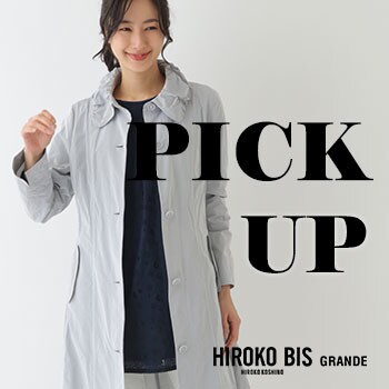 【3/21更新】PICK UP ITEM